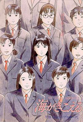 捷克女孩和韩国男人